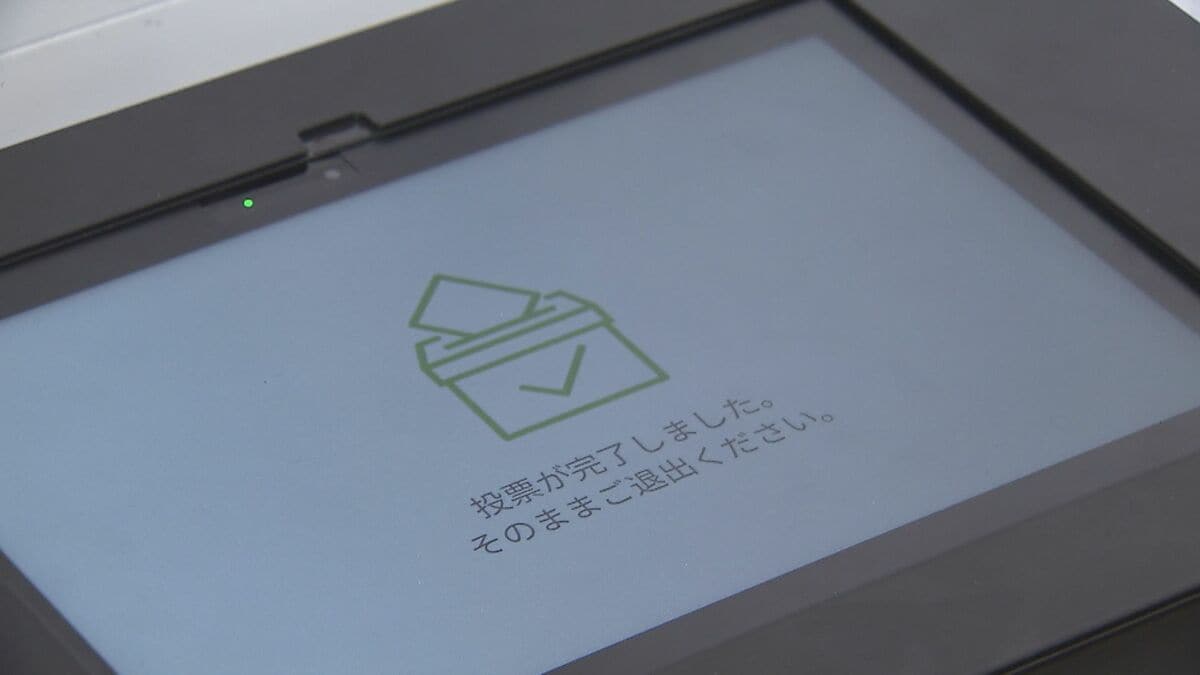 選挙で電子投票広がる？愛知･みよし市で導入へ  ｢一定のコストは受け入れていくもの｣ 来年4月の市議選での導入目指す 愛知では初