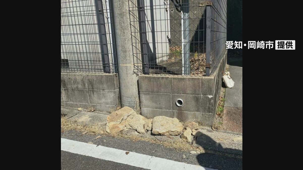 岡崎・花園緑地からの落石で軽乗用車２台損傷　住宅敷地に駐車中、長さ20センチ以上の石が落下　天井がへこむなど被害