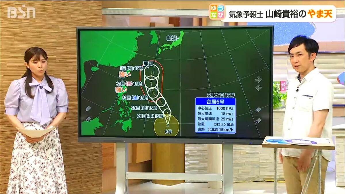 サムネイル_その強さは“何”で決まる?【台風】今後“強い”勢力に発達し沖縄付近へ近づく予想