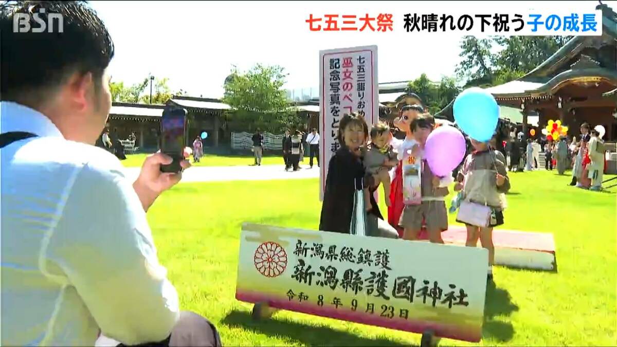 サムネイル_秋晴れの下で子どもたちの成長を祝う『七五三大祭』新潟市中央区