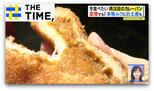 再注目される「カレーパン」“揚げずに”ヘルシーや“焼肉店”でも登場【THE TIME,】 |TBS NEWS DIG
