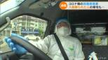 「最近は入院できずに自宅に帰る人も多い…」コロナ患者を搬送 “民間救急車”ドライバーに密着 名古屋 | 名古屋・愛知・岐阜・三重のニュース【CBC news】 | CBC web