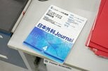 論文とは?医療の進歩を支える医師のもう一つの戦場~『ブラックペアン』監修ドクターが解説 vol.30~|TBS NEWS DIG