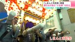 「熱さを感じました」提灯台が夜の“小京都”を彩る　高知県四万十市で「しまんと市民祭」|TBS NEWS DIG