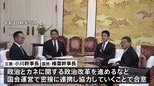 立憲民主党と国民民主党　政策協議本格開始で一致　週明けにも党首会談へ　来年の参議院選挙を見据えて|TBS NEWS DIG