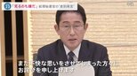 「発言した人はそれで終わっても、当事者は心のダメージ続く」…性的マイノリティへの差別発言で総理秘書官更迭【news23】|TBS NEWS DIG