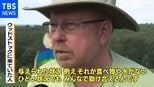 ウッドストックから50年、語り継ぎたいメッセージ|TBS NEWS DIG