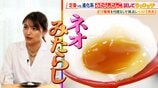 ひたすら試してランキング「みたらしだんご」　清水アナが「今年のお花見はこれ！」と太鼓判！　だんごの味・たれの味・全体の味で満点「第1位」の商品は？【MBSサタプラ】　|　MBSニュース | 関西の最新ニュースを分かりやすく。