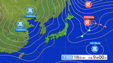 大雪に関する東北地方気象情報|TBS NEWS DIG