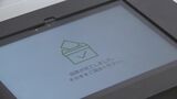 選挙で電子投票広がる？愛知･みよし市で導入へ  ｢一定のコストは受け入れていくもの｣ 来年4月の市議選での導入目指す 愛知では初|TBS NEWS DIG