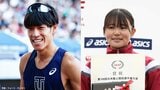 世界陸上代表・小川大輝、柳井綾音ら4人が富士通へ新加入 中島佑気ジョセフや塩尻和也が所属|TBS NEWS DIG