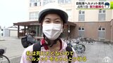 自転車ヘルメット着用努力義務化 女子中学生は「死にたくないのでヘルメットをつける」 | 青森のニュース│ATV NEWS│青森テレビ