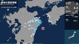 大分県で最大震度3の地震 震源地は日向灘 高知県宿毛市で震度2、黒潮町で震度1 津波の心配なし | 高知のニュース・天気|KUTV NEWS | KUTVテレビ高知