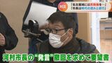 「名古屋城には昇降機を…」 「市長は時代の流れと逆行」 天守閣の木造復元事業を巡って | 名古屋・愛知・岐阜・三重のニュース【CBC news】 | CBC web