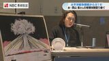 被爆者で漫画家の故 西山進さんの“被爆体験”語り継ぐ講話 | 長崎のニュース | 天気 | NBC長崎放送