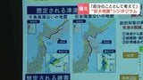 【東日本大震災から15年】札幌・仙台で防災シンポジウム 巨大地震への備えと「冬の避難」の課題を専門家が説明 最新の情報発信制度や低体温症対策を共有 | 北海道のニュース|HBC北海道放送
