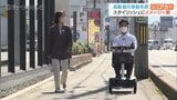 「段差もスムーズに走行」記者が体験 高齢者の移動手段にシニアカー スタイリッシュにイメージも一新 富山|TBS NEWS DIG
