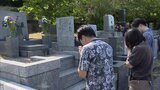 「暑いですけど、年に1回のことなので・・・」 盆の入り 厳しい暑さの中で墓参り | 福岡のニュース|RKB NEWS|RKB毎日放送