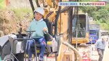 建設業界に興味を…親子で工事現場見学ツアー|TBS NEWS DIG