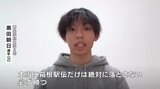 【箱根駅伝】青山学院大エース・黒田朝日選手(3年・玉野光南高校出身)「花の2区」で7人抜きで区間新!駒澤大学・桑田駿介選手(1年・倉敷高校出身)も区間4位の力走|TBS NEWS DIG