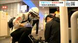 「乗客の救助など一連の対応を確認」大型旅客船の事故を想定した訓練 仙台|TBS NEWS DIG