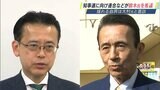 「一本化する気がないなら面談の必要ない」静岡県知事選挙 連合などは鈴木氏を推薦 自民党県連は大村氏と面談...推薦の行方は | 静岡のニュース | SBSNEWS | 静岡放送