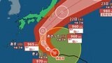 【台風情報】大型の「台風25号」最大瞬間風速50m/s・960hPa予想...関東では20日から「警報級大雨のおそれ」...28日(月)までの雨風シミュレーション【気象庁19日03時45分発表】|TBS NEWS DIG