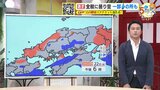 【22日(金)広島天気】天気回復遅く全般に雲が広がる空 午後は一部でにわか雨も|TBS NEWS DIG