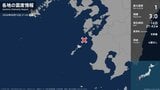 鹿児島県で最大震度1の地震　鹿児島県・薩摩川内市甑島|TBS NEWS DIG