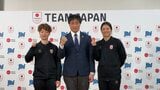 アイスホッケー冬季五輪の女子日本代表23人を発表 「目標はベスト４進出」最年少は16歳・秋本なな、初選出は11人【選手一覧】|TBS NEWS DIG