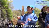 竜ひそむ岩に夢を叫ぶ 岩手・一関市の猊鼻渓 子どもたち招待し「登龍門まつり」|TBS NEWS DIG