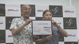 航空会社の「鬼門」とされる返却整備 MROジャパンが日本初の航空機リース返却事業を本格始動 | 沖縄のニュース|RBC 琉球放送
