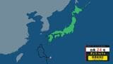 【台風情報】“異例のループ”台風24号は「熱帯低気圧」に変わる　10日頃にかけ「大雨」長引くおそれ　※17日（木）までの雨風シミュレーション【7日午前10時半更新】|TBS NEWS DIG