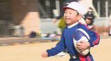 園児がラグビー体験 元気いっぱいトライを決める 大分東明の横山陽介コーチが優しく指導 | 大分のニュース|OBS NEWS|大分放送