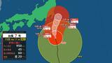 【台風情報 15日午後11時更新】台風7号 “非常に強い勢力” で16日から17日にかけ関東甲信地方や東北地方に接近へ【雨風シミュレーション】 | 富山のニュース|天気・防災|チューリップテレビ