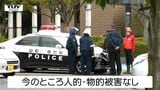 複数のクマが市街地にいる可能性も...酒田市の中心部でクマ目撃が相次ぐ　人的・物的被害は確認されず（山形）|TBS NEWS DIG