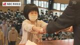 「新しい一年生のお手本になれるように」 長崎県内多くの公立小中学校で修了式 | 長崎のニュース | 天気 | NBC長崎放送
