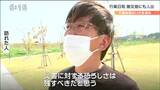 津波の爪痕目の当たりに 大型連休で宮城県内の被災地にも多くの人が足運ぶ |TBS NEWS DIG