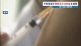 インフルエンザワクチン〝後で廃棄しようとトレイに戻し〟使用済みの注射器で誤接種 熊本県合志市委託の医療機関 | 熊本のニュース|RKK NEWS|RKK熊本放送