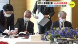 「事業を承継してより成長を」成長戦略の “買収・合併” 地方と首都圏企業 M&Aのねらい|TBS NEWS DIG