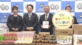 大分日産自動車がこども食堂を支援 310個の缶詰や日用品を寄贈 | 大分のニュース|OBS NEWS|大分放送