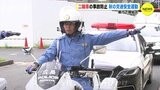 多発する二輪車の事故防止などを呼びかけ　秋の交通安全運動　|　RCC NEWS | 広島ニュース | RCC中国放送