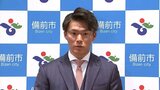 WBC「侍ジャパン」の登録予定選手発表 岡山からはオリックス・山本由伸選手(備前市出身)が選出・背番号18|TBS NEWS DIG