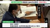 静岡市長選に山田誠県議が出馬意思固める 現職も立候補の意向 | 静岡のニュース | SBSNEWS | 静岡放送