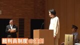 「死刑か無期懲役か」判決は観客次第　“台本なし”の参加型演劇で下された判決とは…高市政権下で初の死刑執行|TBS NEWS DIG