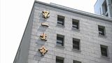 生保大手・第一生命 平均5%賃上げ方針表明 内勤職でのベアは28年ぶり|TBS NEWS DIG