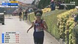 【速報】長野県市町村対抗駅伝~第4中継所・通過順位~1位松本市 2位上田市 3位安曇野市 応援する市町村の順位は…?【レース画像随時】|TBS NEWS DIG
