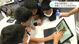 「『起業』という言葉を知って、将来の夢の1つの選択肢にしてほしい」 起業について小学生が学ぶ | 高知のニュース・天気|KUTV NEWS | KUTVテレビ高知