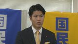 国民民主党石川県連 2027年春の統一地方選へ候補者の選考進める 8月末までに候補者決定の方針　|　石川県のニュース｜MRO北陸放送