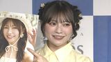 【わーすた・廣川奈々聖】「いま考えたらオカシイ」若き日の自分を笑い飛ばす|TBS NEWS DIG